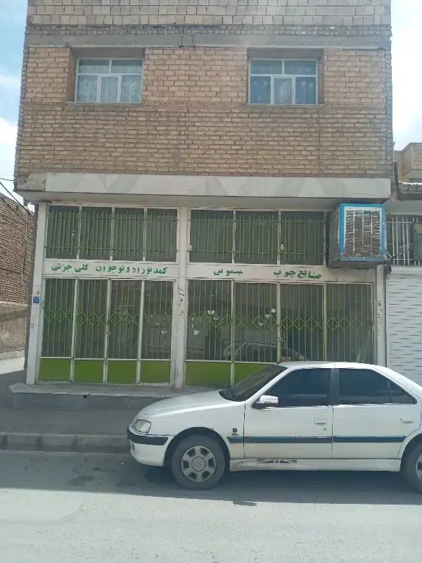 کارگاه با بهترین لوکیشن