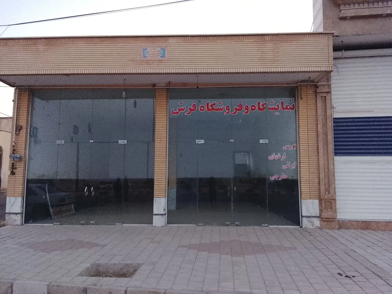 اجاره مغازه دو دهنه