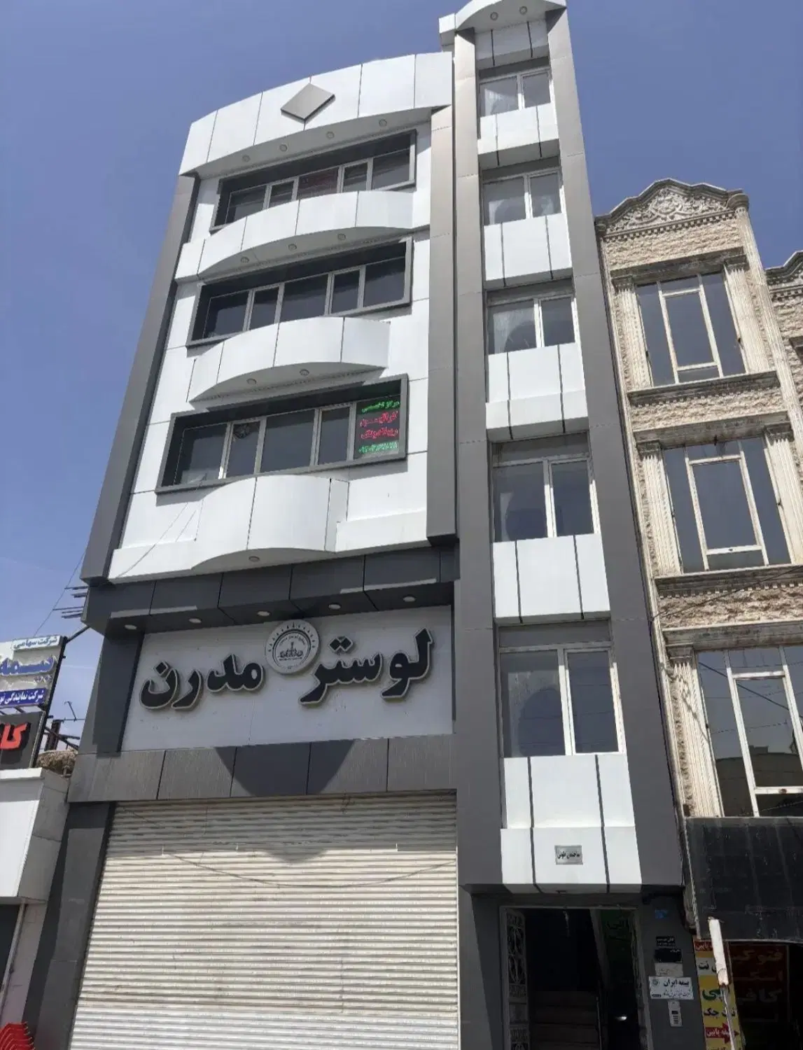 اجاره واحد اداری