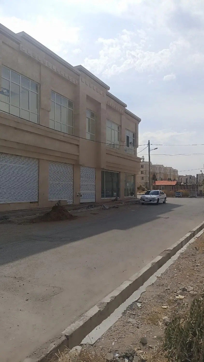 مغازه تجاری