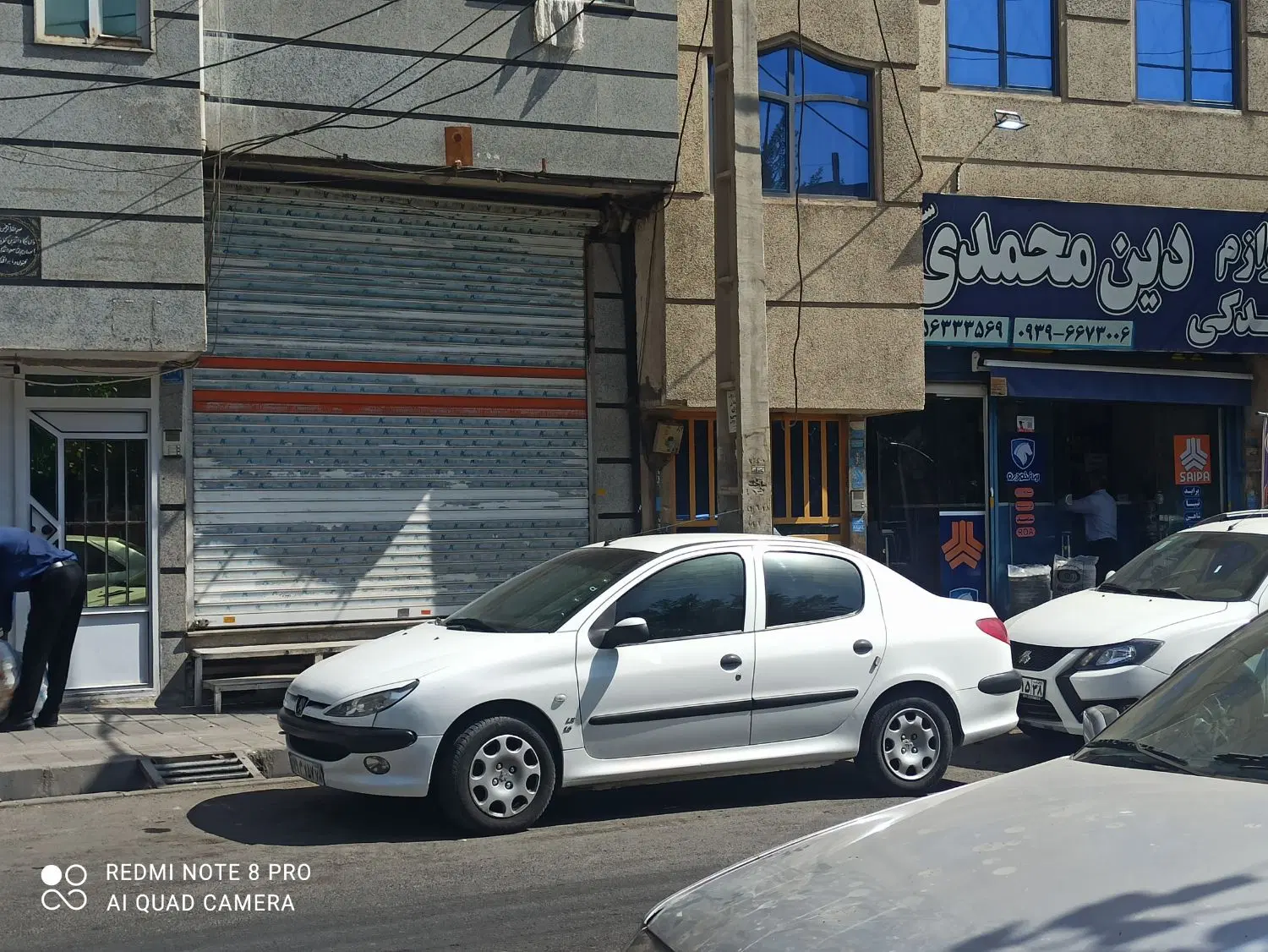مغازه اجاره ای