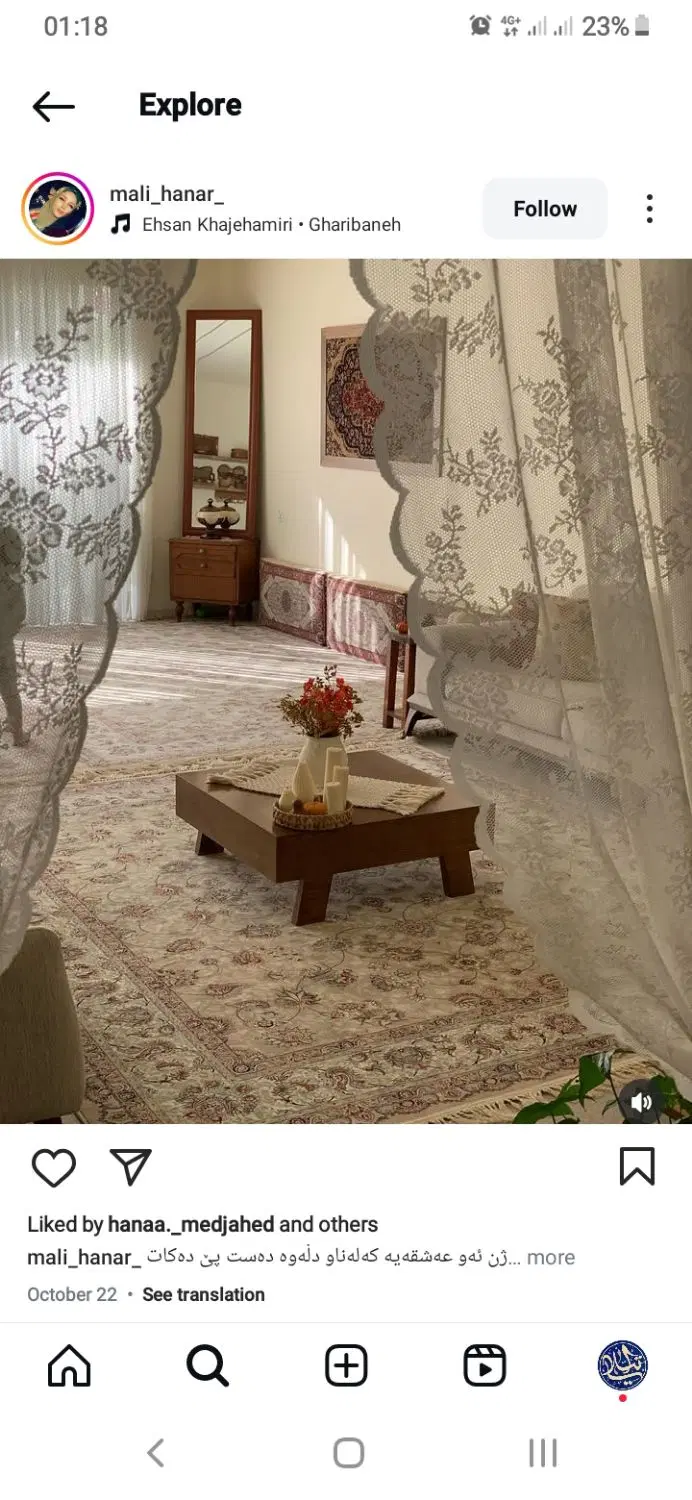 ۸۵ متری شکار زیر فی