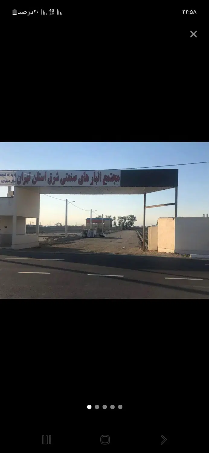زمین صنعتی خیرآباد