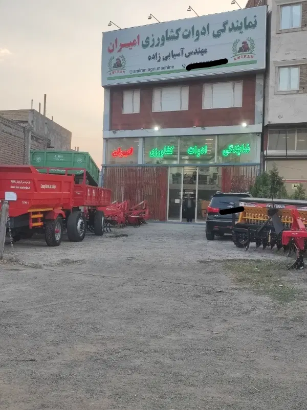 مغازه بر خیابان