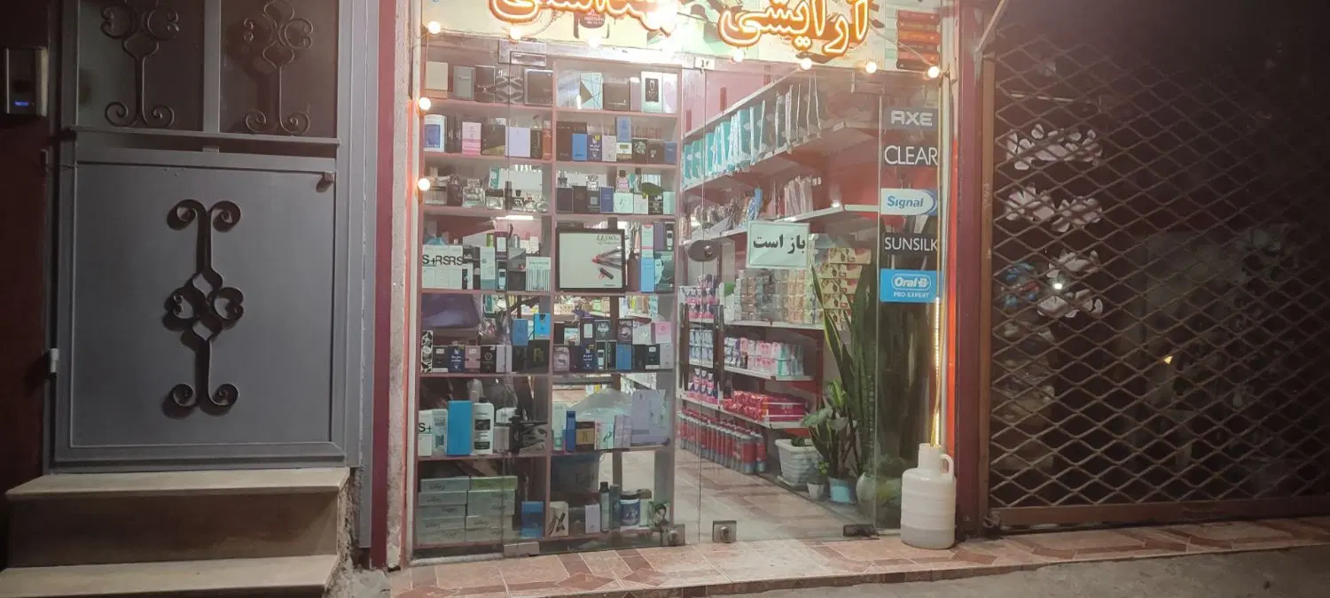 فروش مغازه