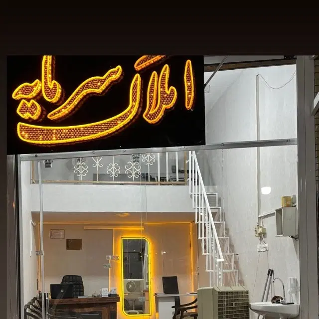 ۲خواب ۵۰۰ با ۲۲