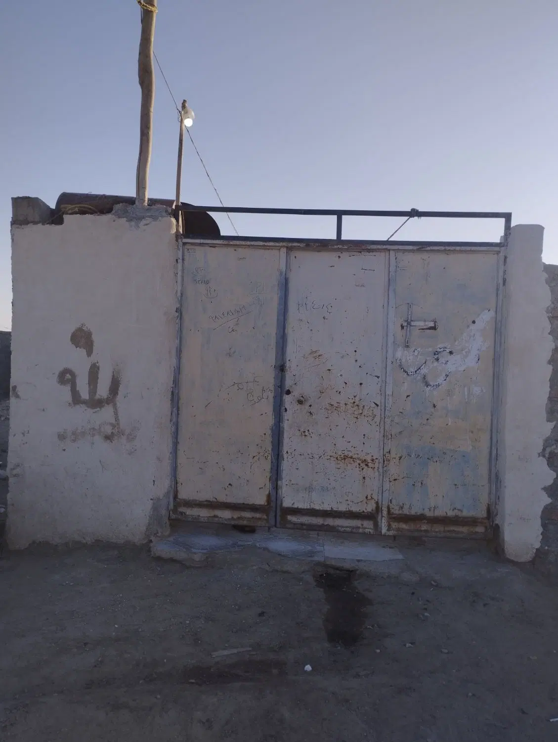 خونه کشاورز