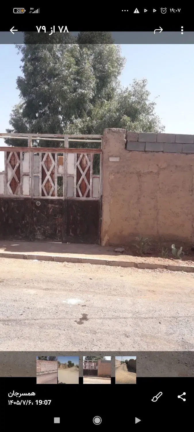 زمین در قشلاق چلبلو