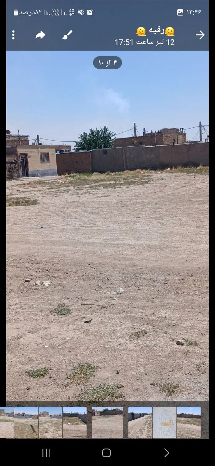 زمین باغمعروف