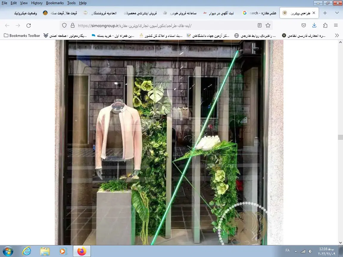 فروش مغازه پاساژ بردیا18 متر--همکف-