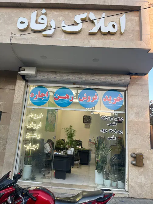 ۱۳۵ متری فول طبقه اول