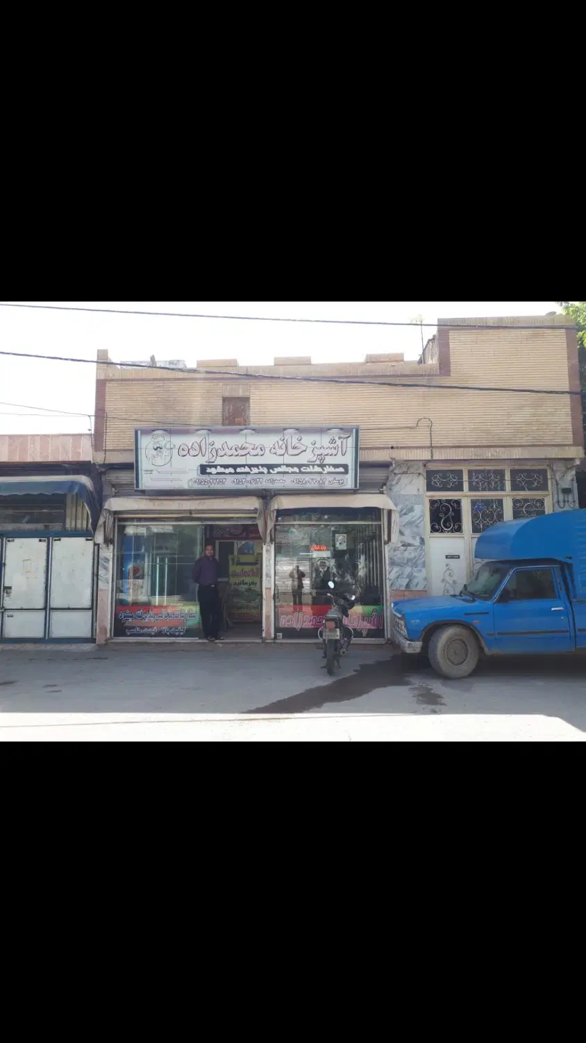 منزل تجاری و مسکونی ،اشپزخانه وکترینگ،