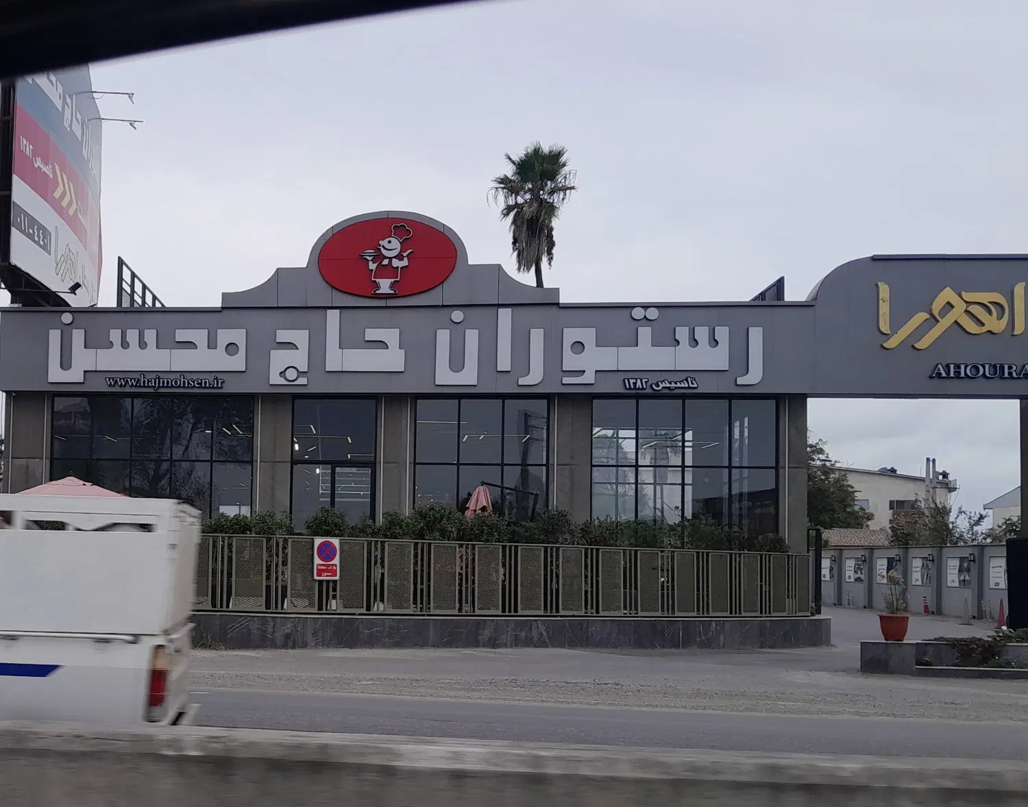 فروش فوری زمین با قیمت مناسب برای سرمایه گذاری