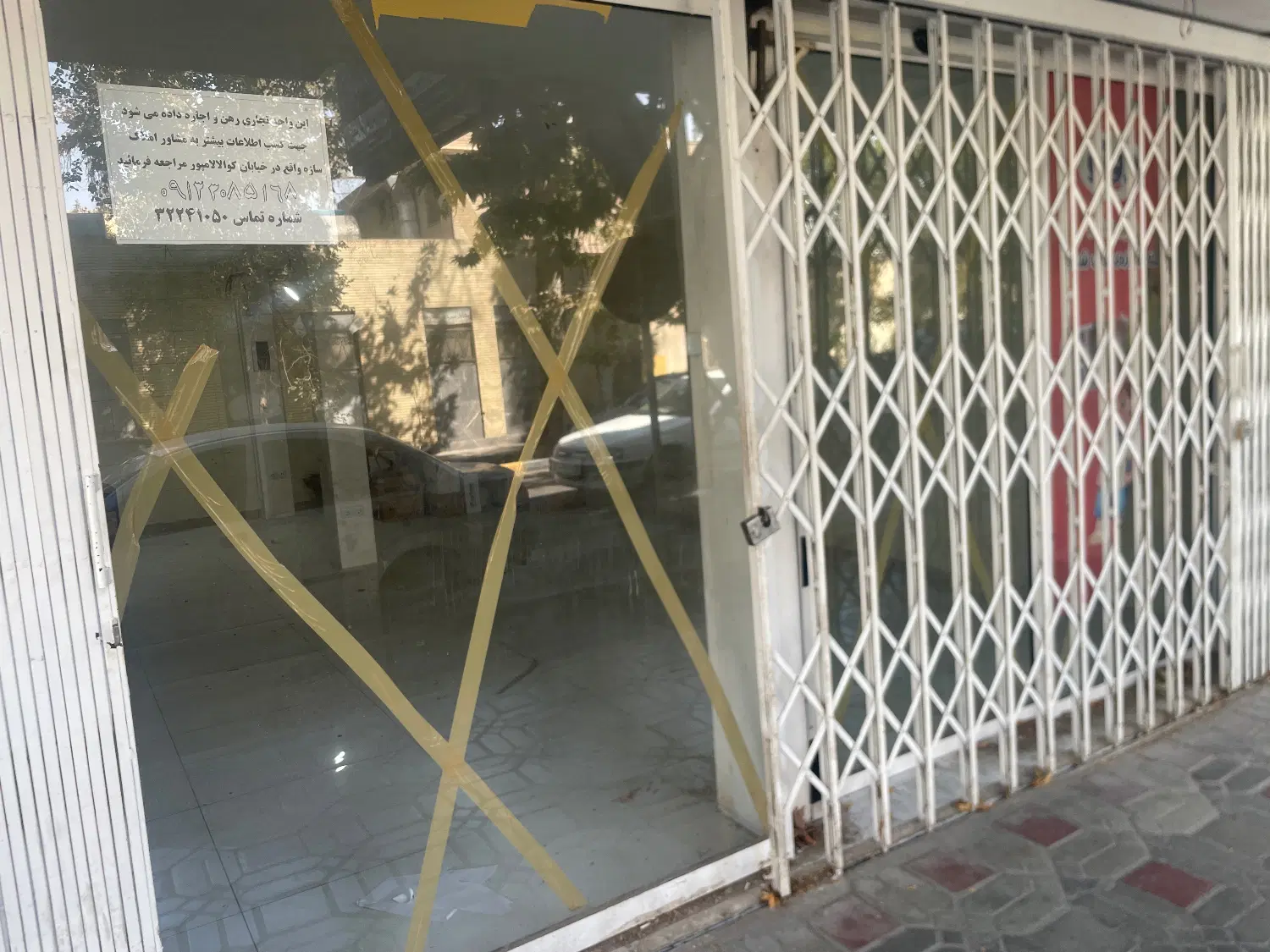 اجاره واحد تجاری