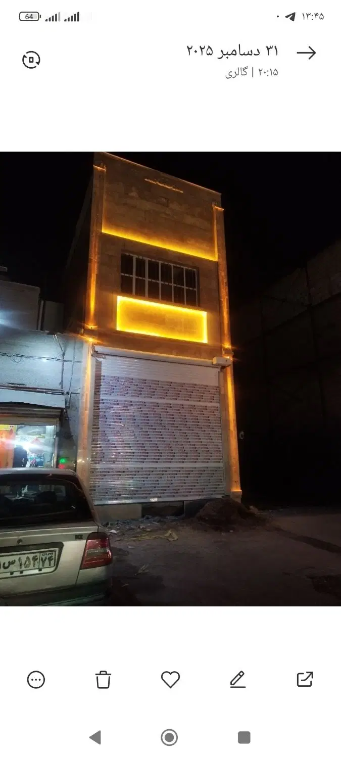 قنادی مفتح شرقی 26