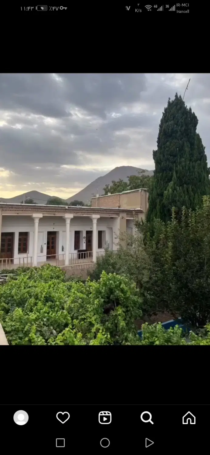 رهن مغازه