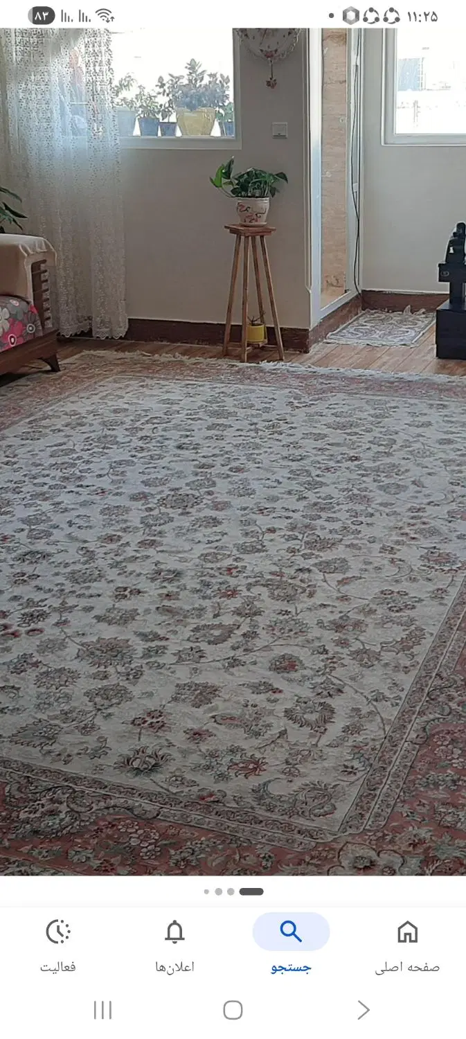 خانه 70