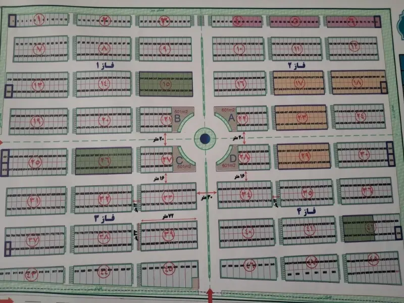 شهرک مشاغل صنعتی.کارگاهی.صنایع دستی وسوغات