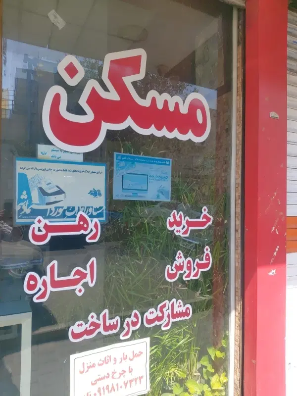 آپارتمان۷۰متری
