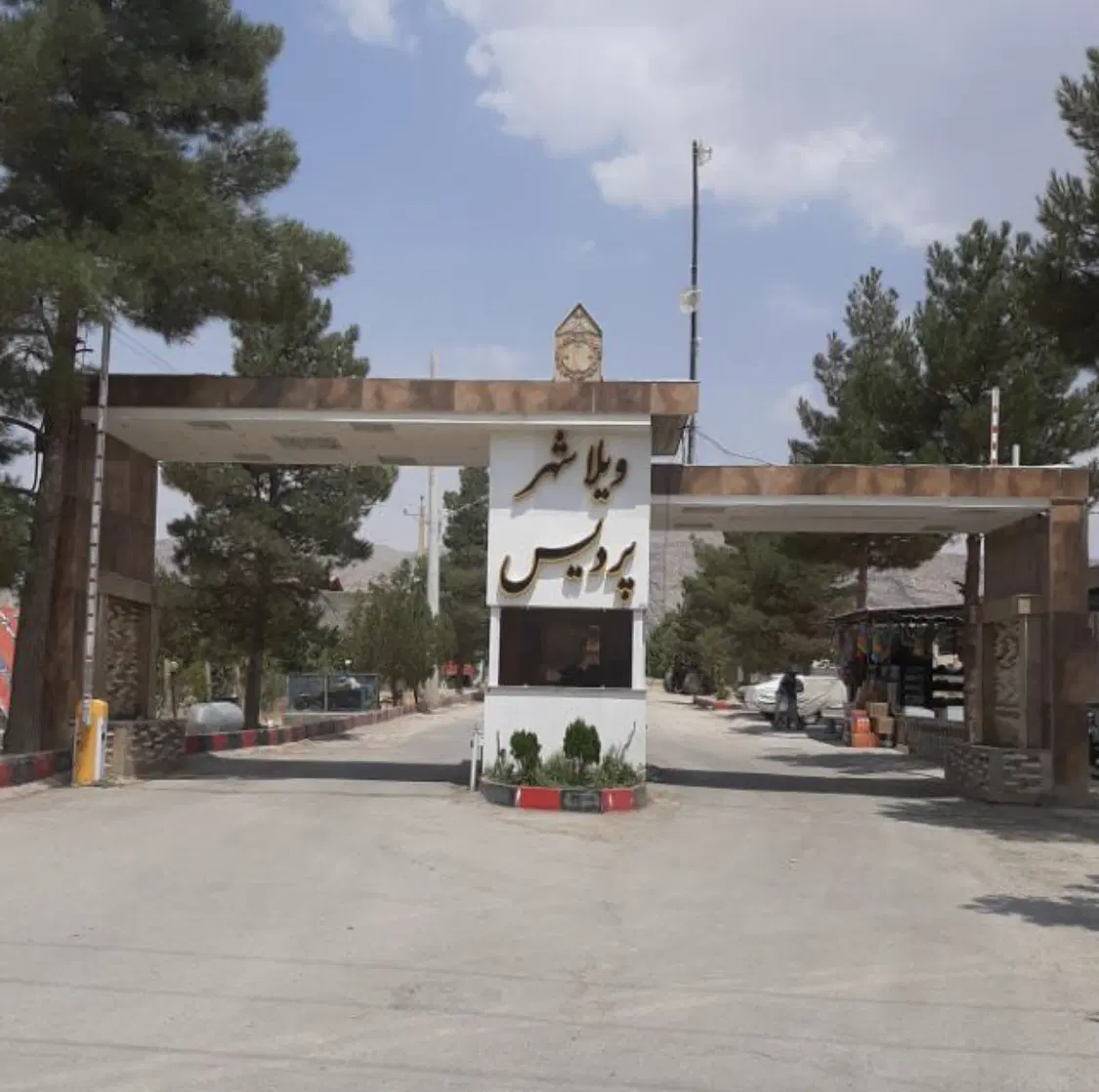 ۲۸۰۰ متر زمین سر نبش پردیس سیاخ