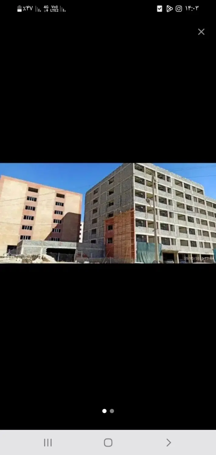 فروش مسکن ملی پازنان