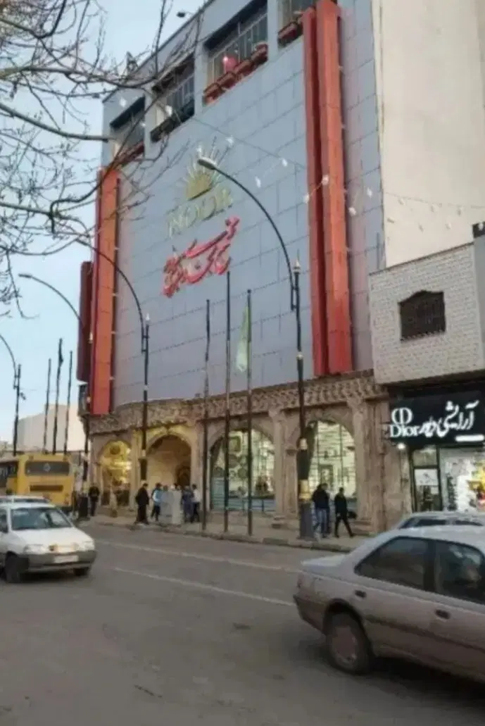 فیش صفا پارک