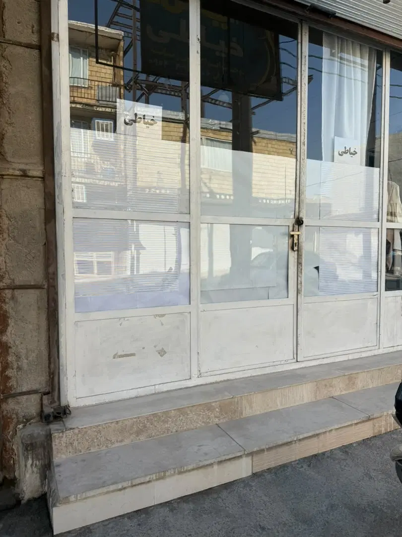 مغازه ناصردین
