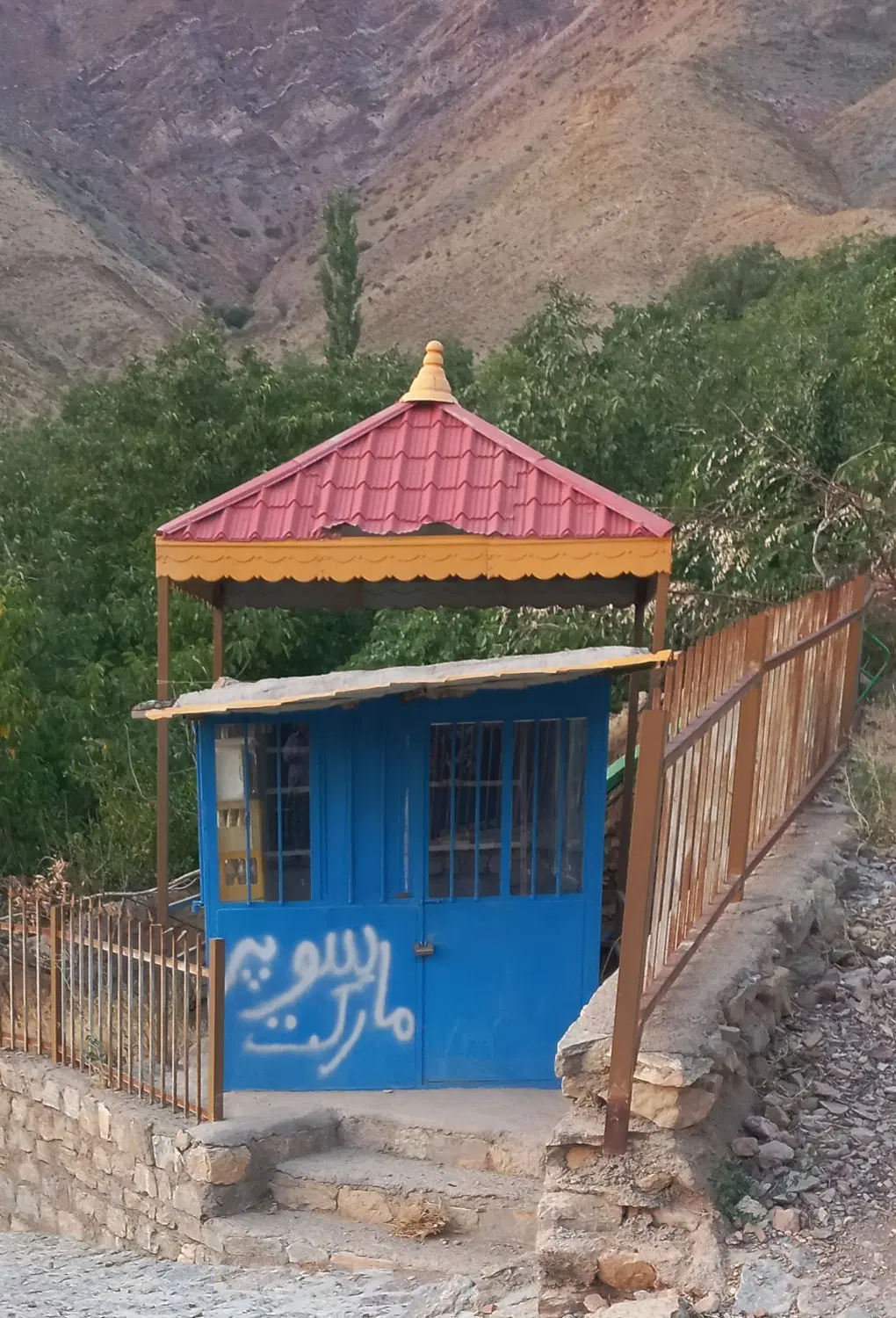 دکه فروشی