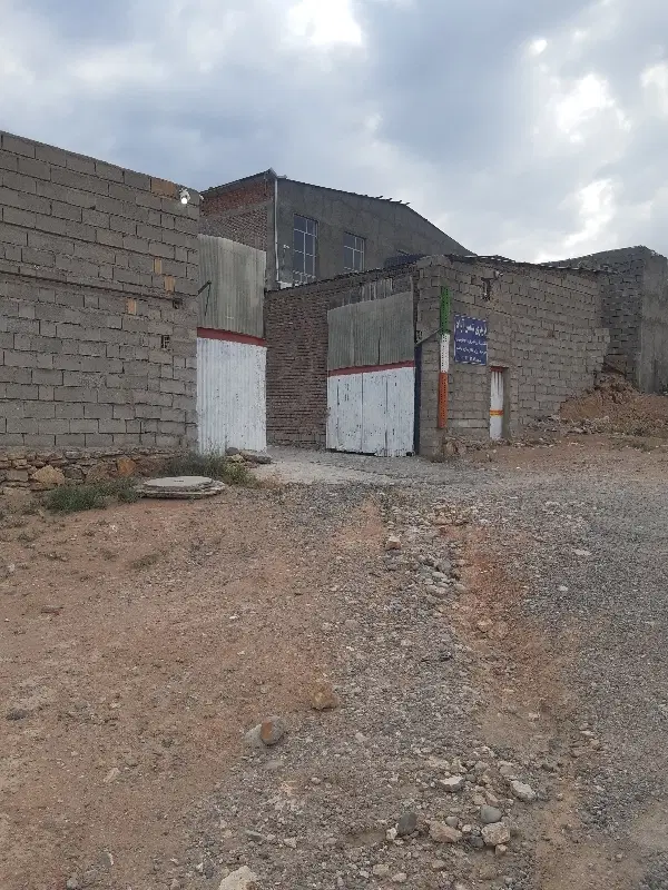 فروش ملک کارگاهی