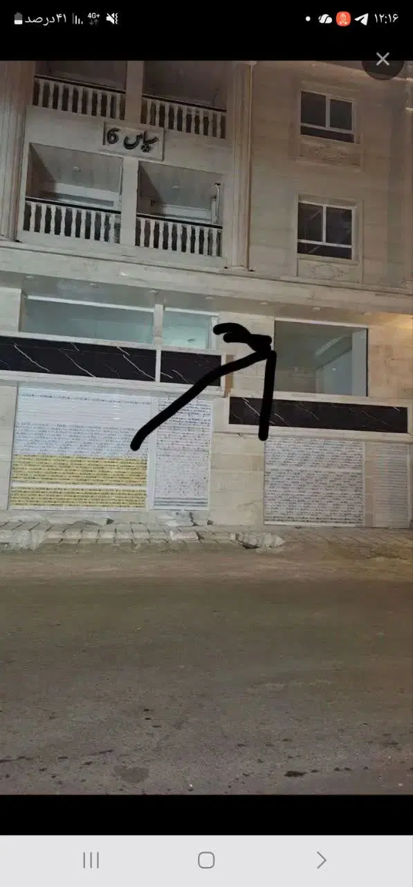 اجاره و رهن ملک تجاری