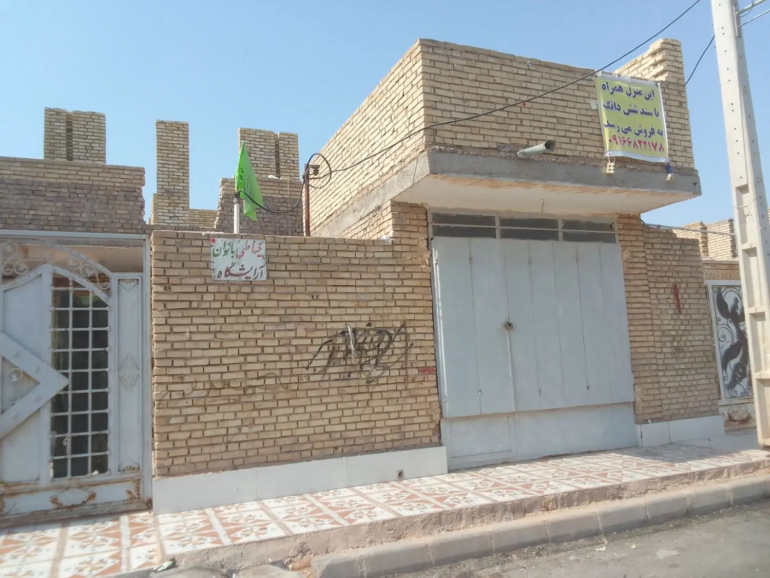 خانه دو طبقه فرهنگیان خیابان ۸