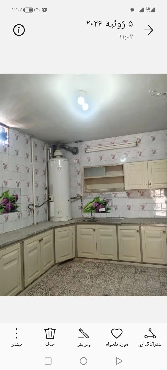 فروش خانه مسکونی