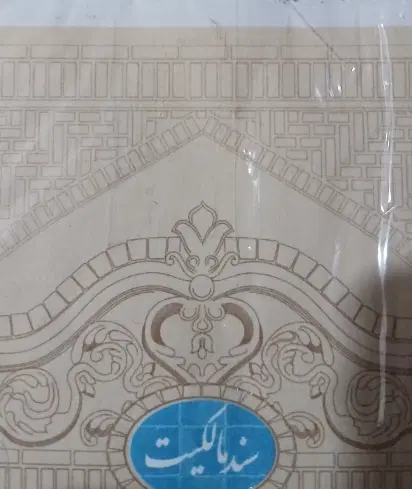 زمین با سند تک برگ شش دانگ شهرک انقلاب