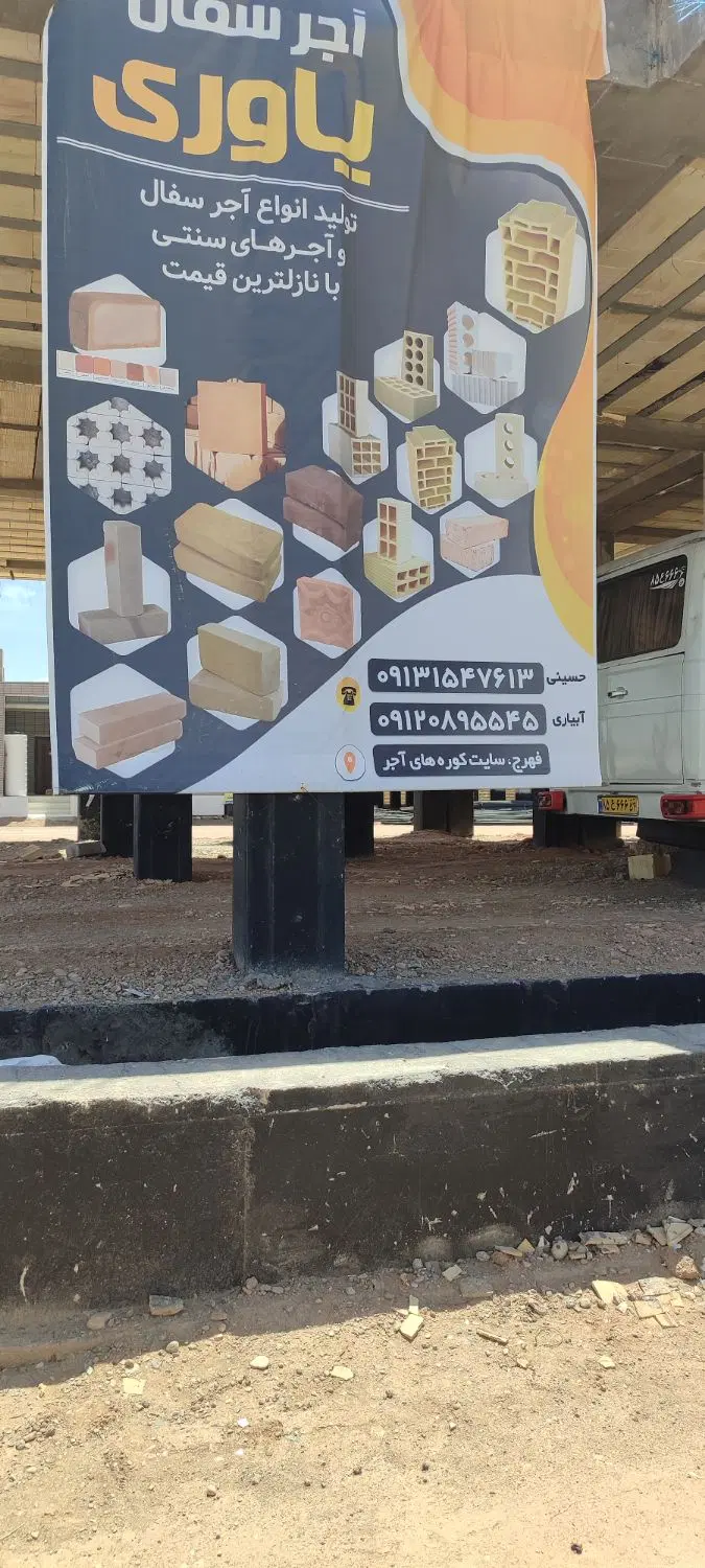 منزل فروشی