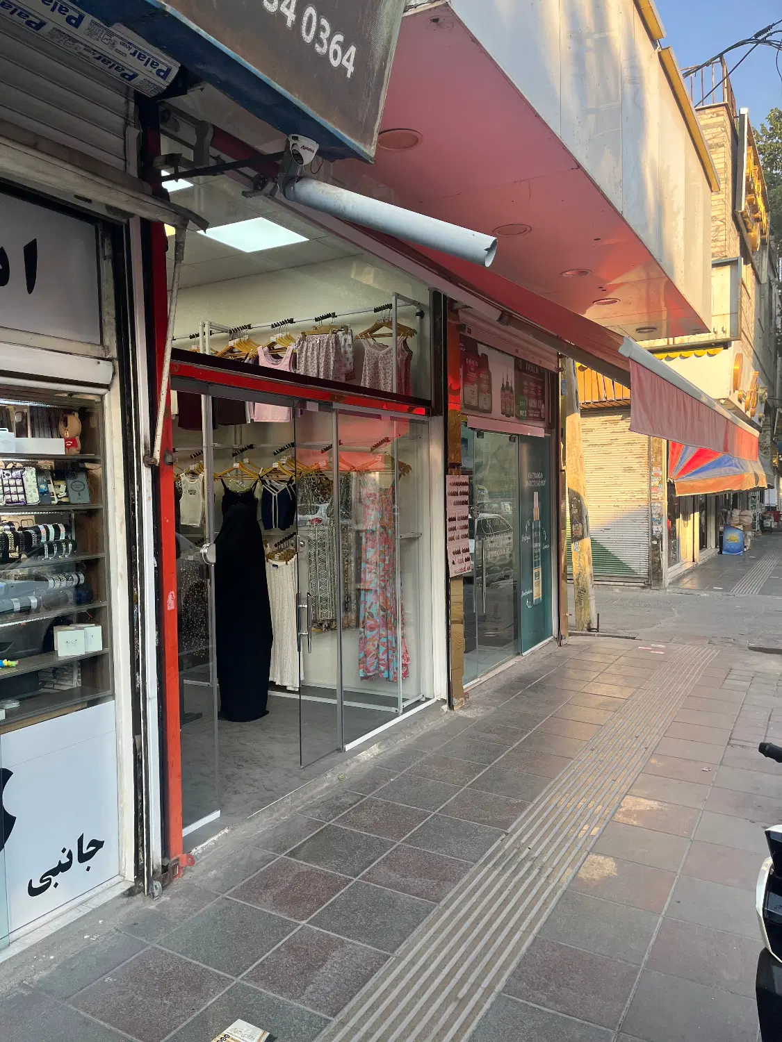 مغازه تجاری
