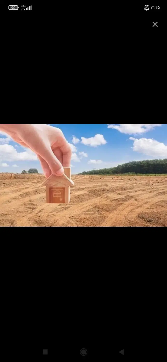 زمین غدیر شهر خیابان ۱۸ متری الزهرا