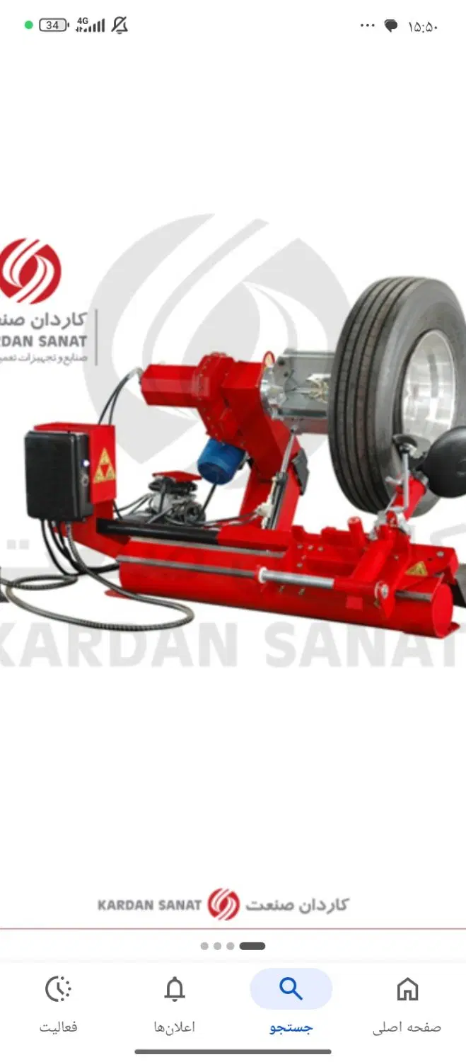 اجاره مغازه پنچرگیری ماشین سنگین با وسایل