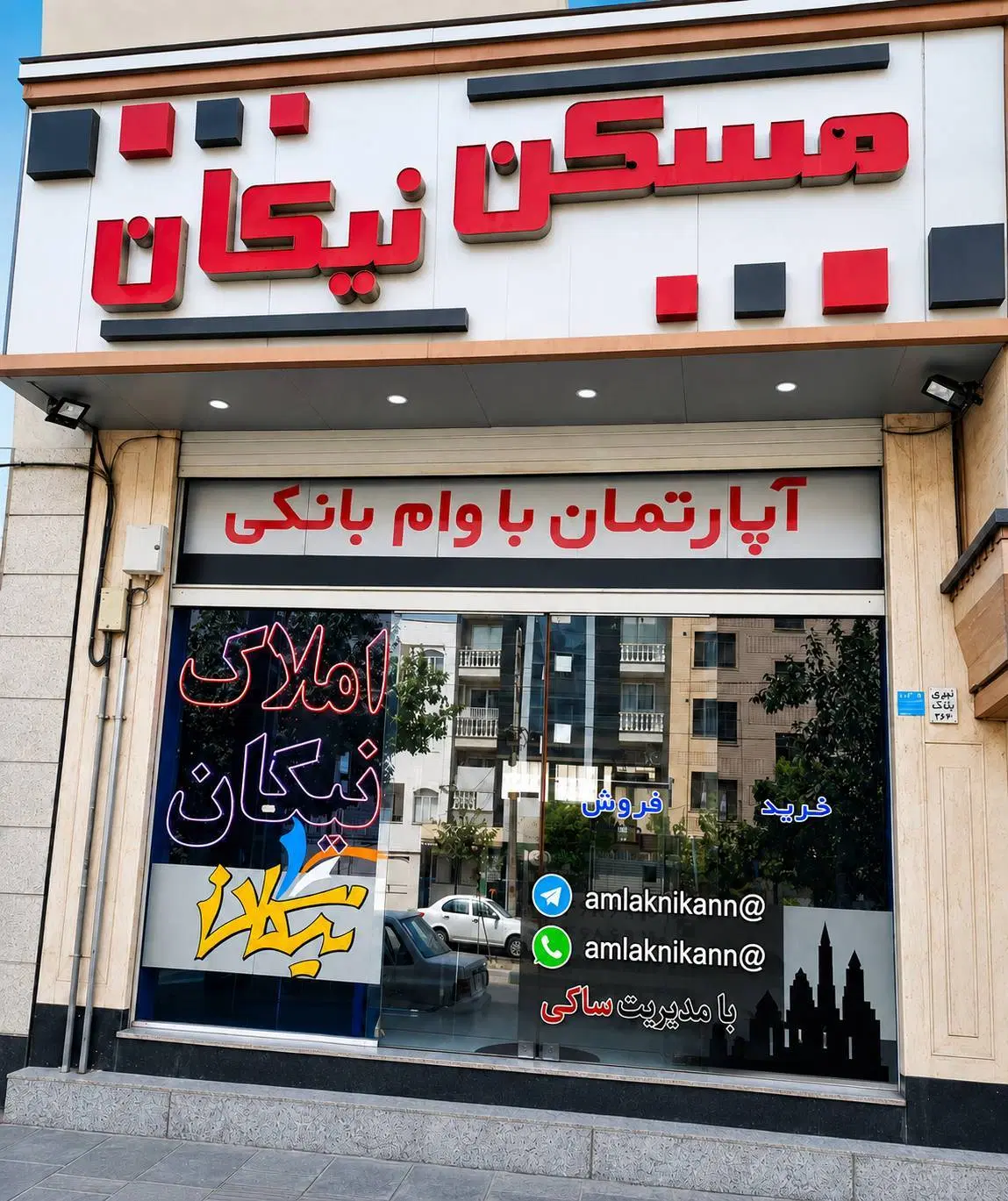 فروش ۶۰۰متر خرپا منطقه صنعتی