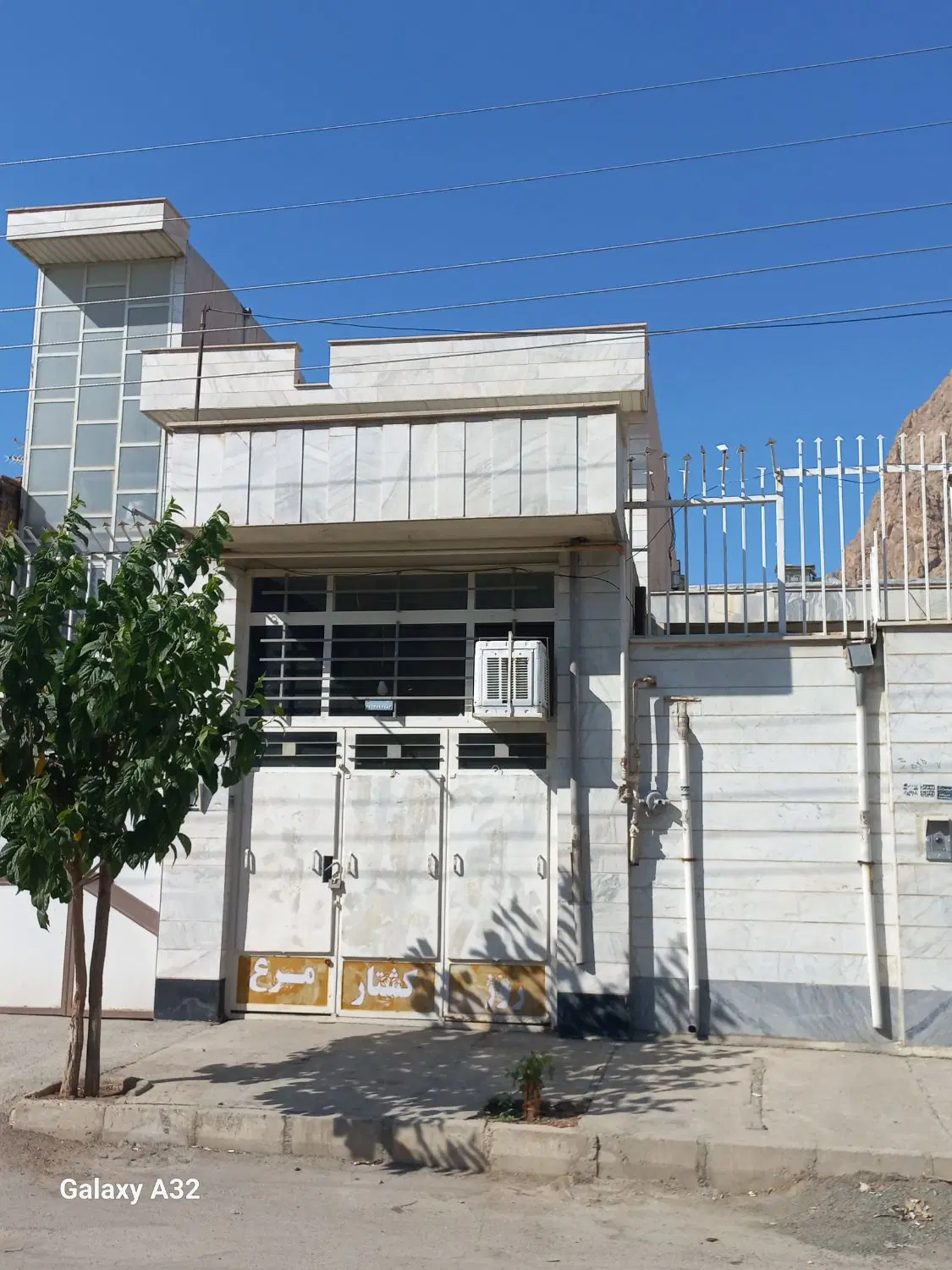 مغازه
