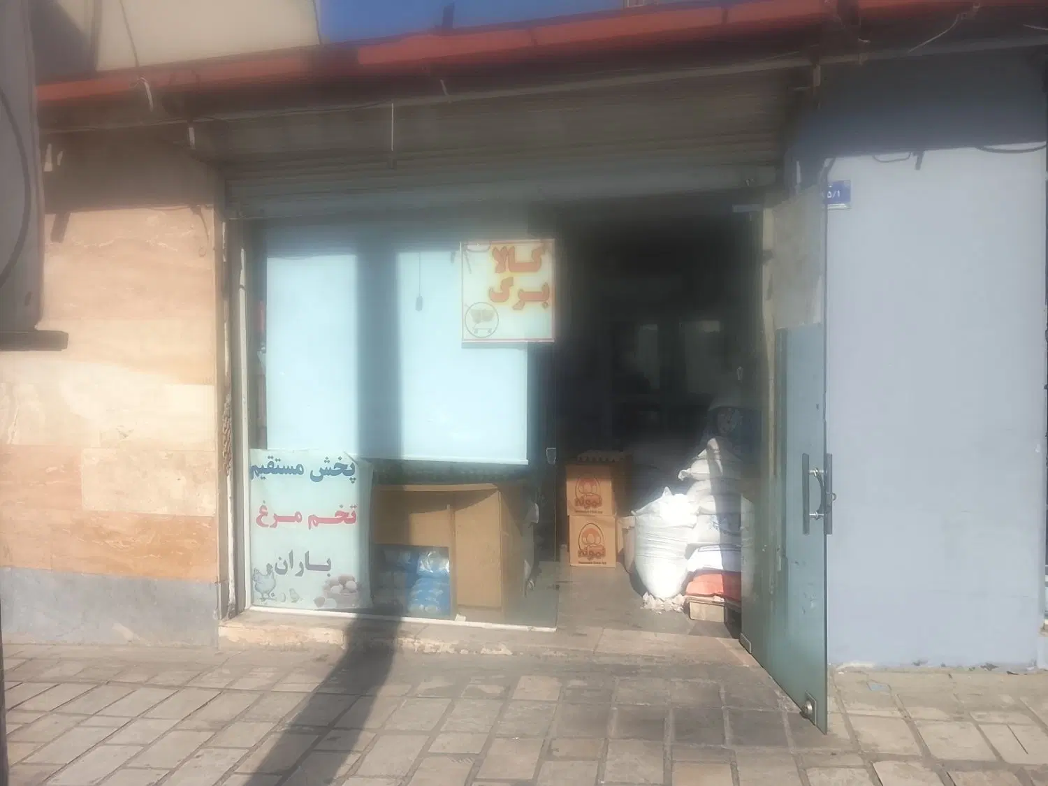 اجاره مغازه