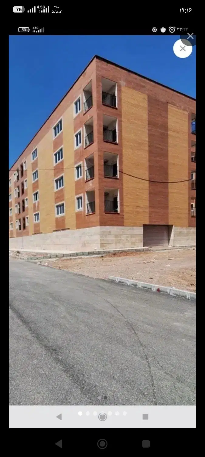 مسکن ملی