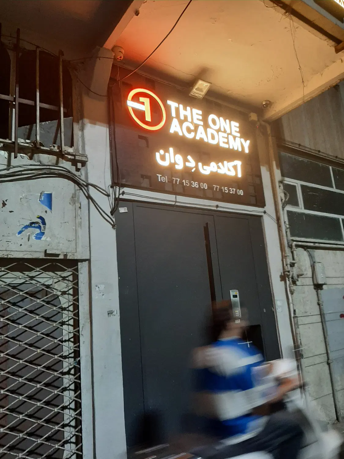 مغازه تجاری ۱۵ متر