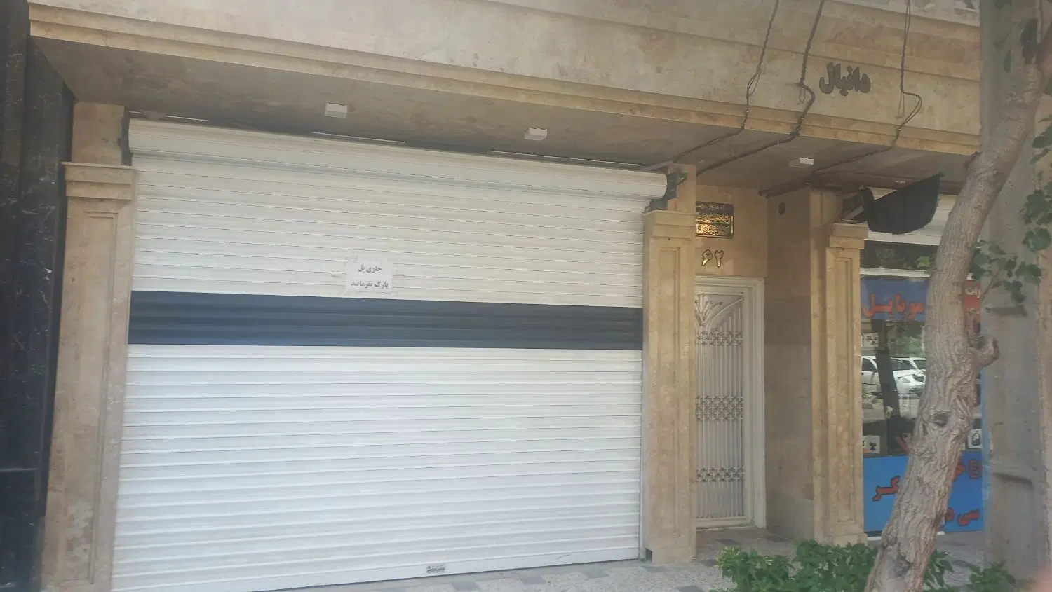 دو دربنک مفازه جهت اجاره هر کدام حدود ۱۸ متر