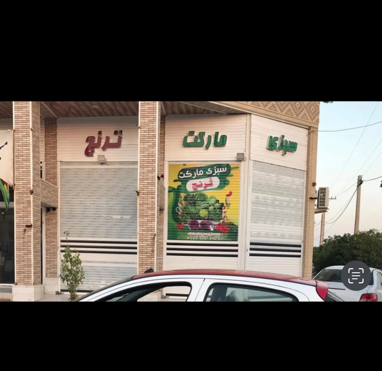 مغازه ۸۵ متری پردیس سه دهنه