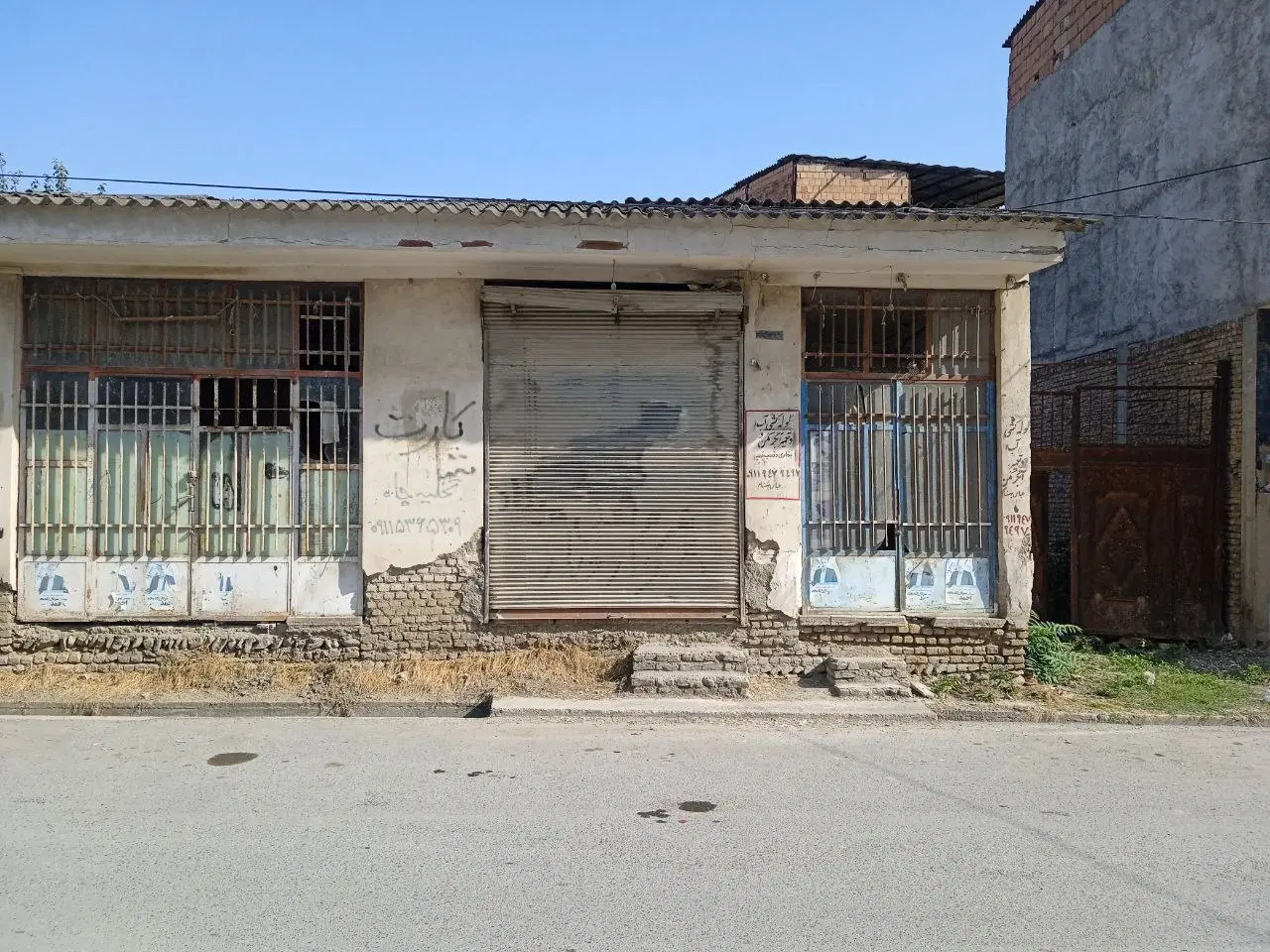 فروش ملک مسکونی و مغازه تجاری