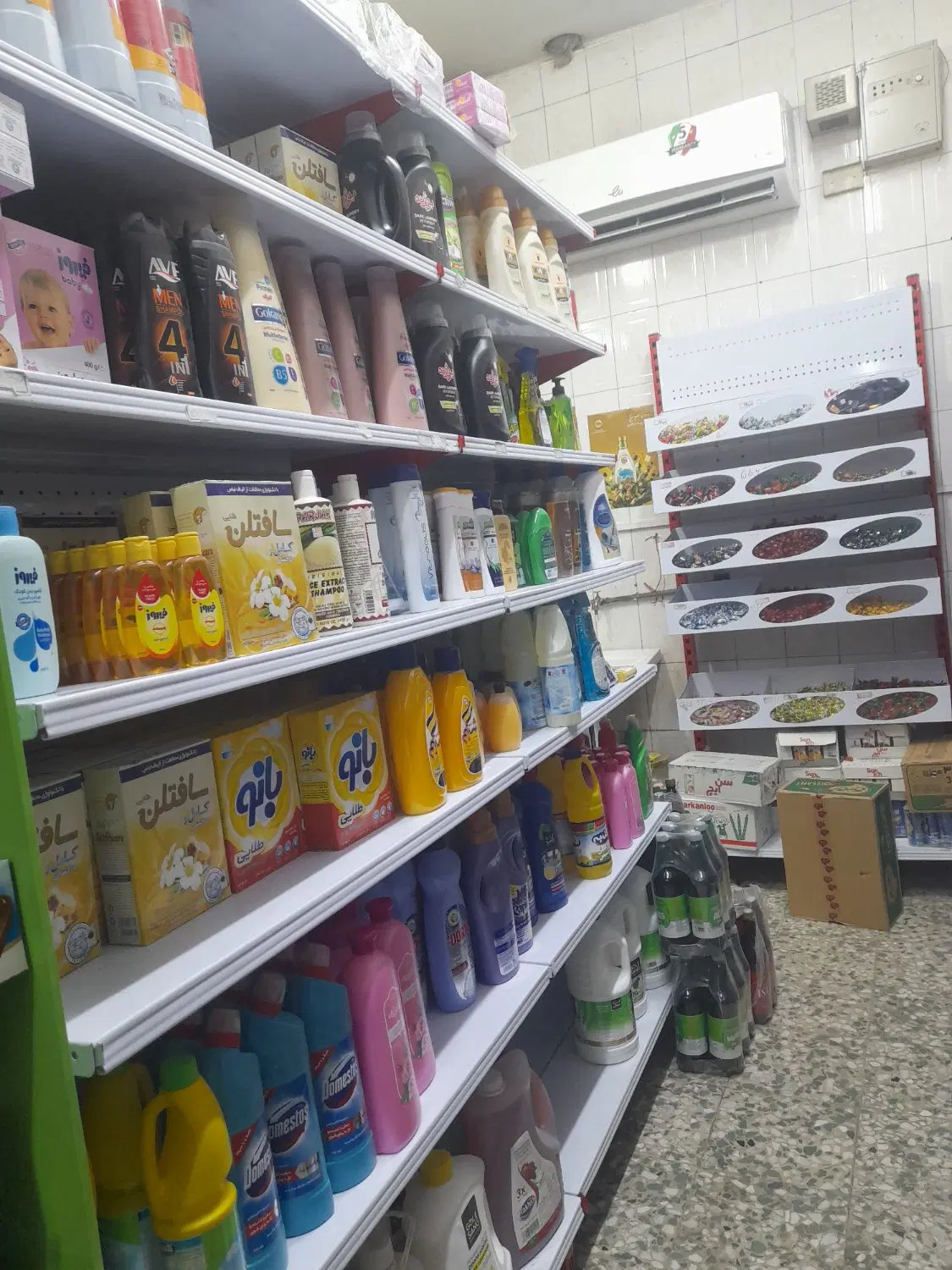 واگذاری سوپر مارکت