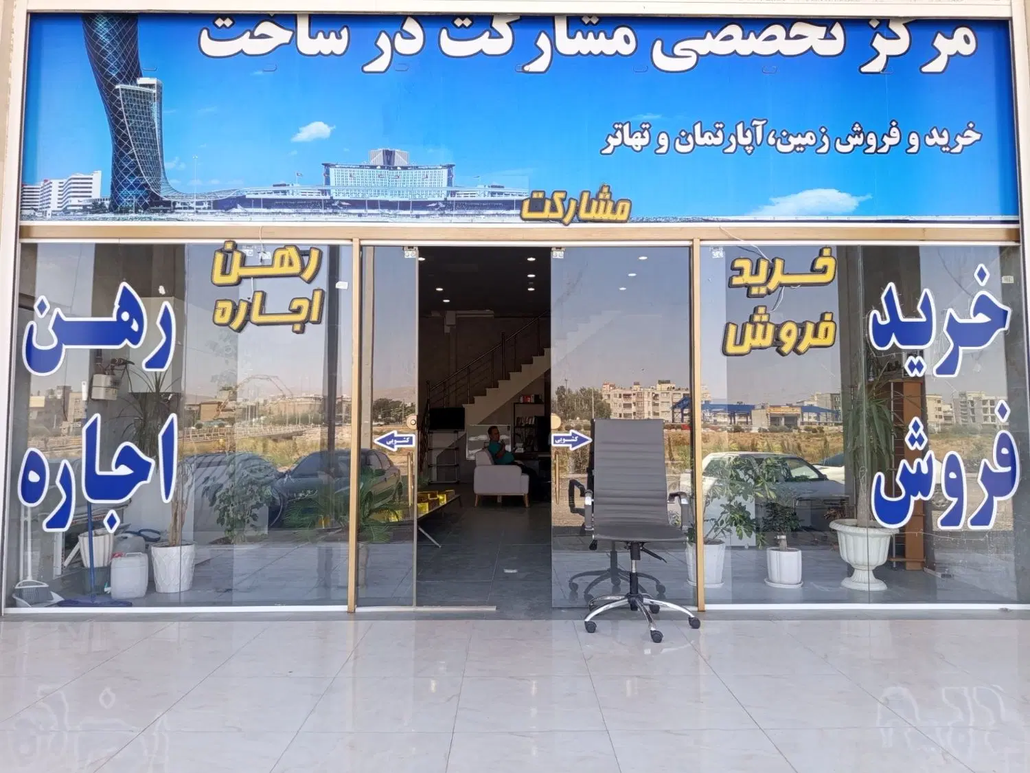 فروش ۲ خواب ۱۱۰ متری تکمیل سند دار
