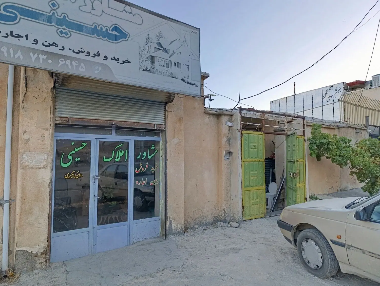 ملک اکازیون