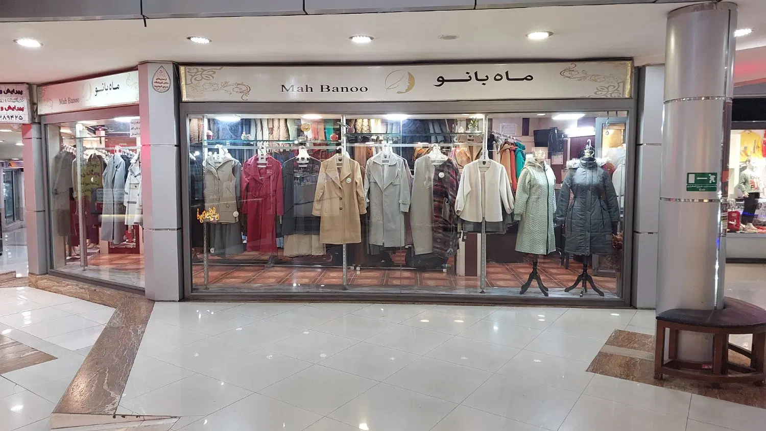 فروش ۳۷ متر مغازه دونبش گل فاز ۲ سنتی ستارخان