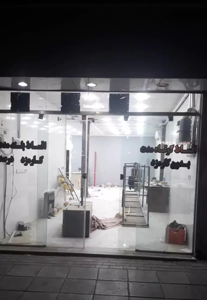 مغازه